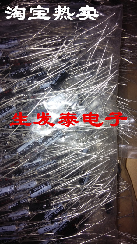 35V1UF/35V 5*13 SA有极性卧式 轴向 穿心电解电容5X13音频电容