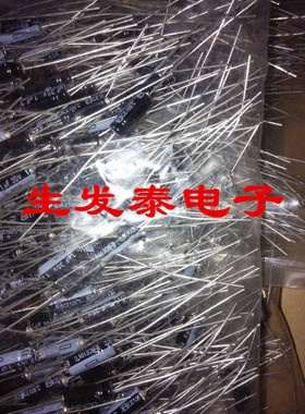 35V1UF/35V 5*13 SA有极性卧式 轴向 穿心电解电容5X13音频电容