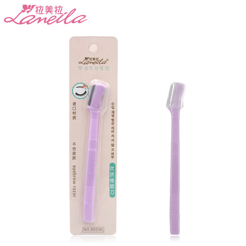 拉美拉小号修眉刀锋利美妆工具