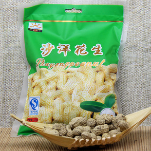 包邮2025年岱山特产新沙洋沙地晒生白仁坚果零食水煮花生干250克