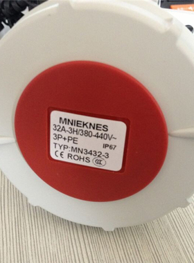 冷藏集装箱插座4芯32a-3h/380-440v/ip67电箱打冷插座3P+pe