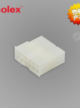 3901-3123 39-01-3123 39013123莫仕molex连接器 5559-12P112P