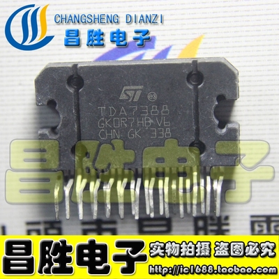 【昌胜电子】4 X 41W 双桥汽车音响功放IC TDA7388