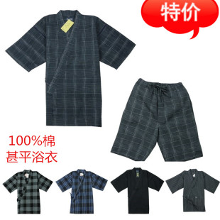 日式 睡衣日系家居服汗蒸服7 纯棉男甚平和服浴衣 日本原