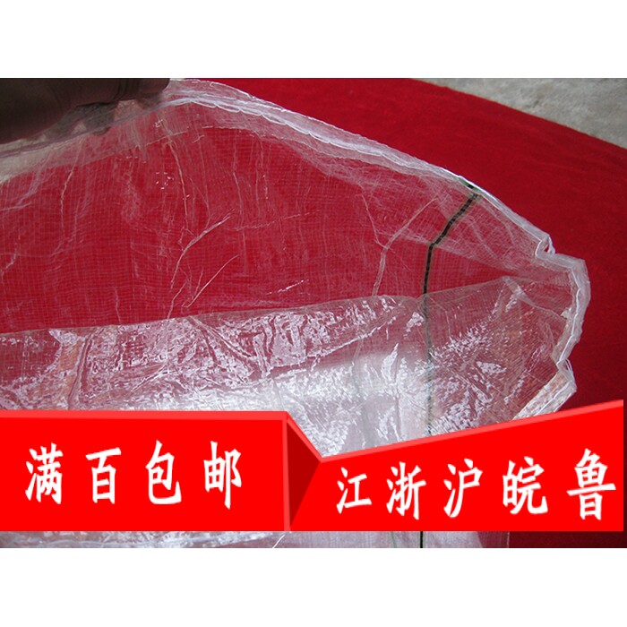 透明批发塑料快递大码定做编织袋图片