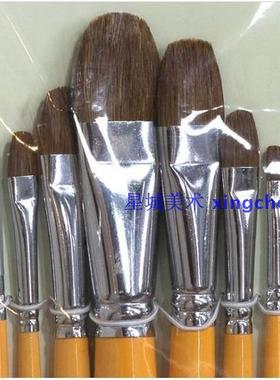 包邮凤凰牌 高级狼毫水粉笔 水彩笔舌峰黄色长杆套装画笔 8802S 7