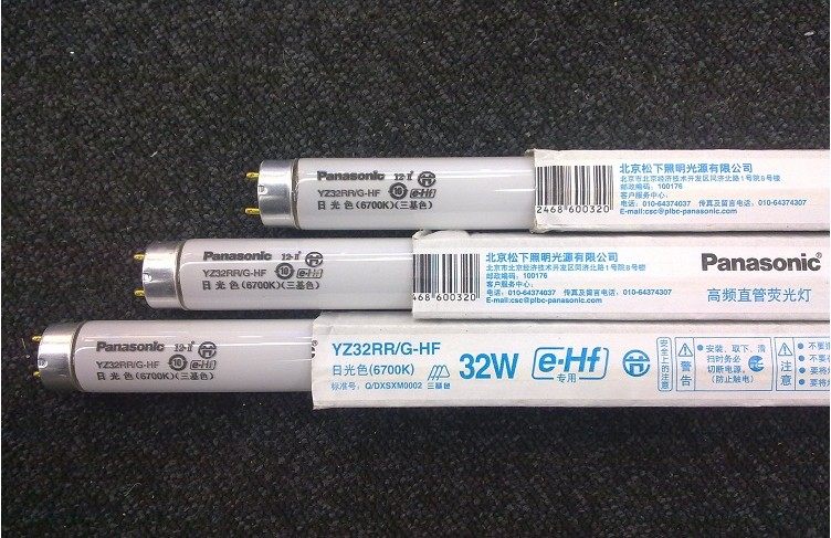 5只装 松下T8三基色荧光灯管 YZ32RR/G-HF YZ45RZ 16W 32W 45W