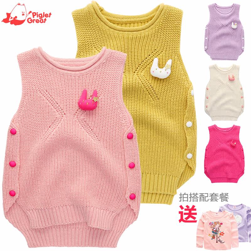 Gilet fille XZXDD en mélange - Ref 2070947 Image 1