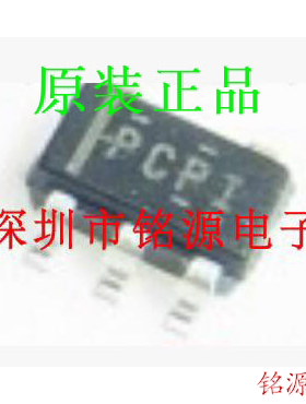铭源盛 TPS77001DBVR TPS77001DBVT TPS77001 丝印PCPI SOT23-5