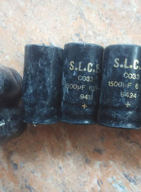 法国 SLCE 黑皮金字 63v 1500uf 轴向发烧滤波电容
