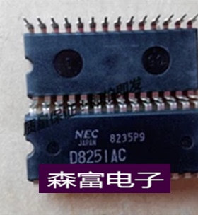 【森富电子】全新原装进口正品 UPD8251AC DIP 电子元器件配单