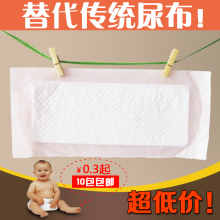 婴儿一次性尿片尿布宝宝纸尿片护理垫隔尿垫巾防水超薄代替尿布
