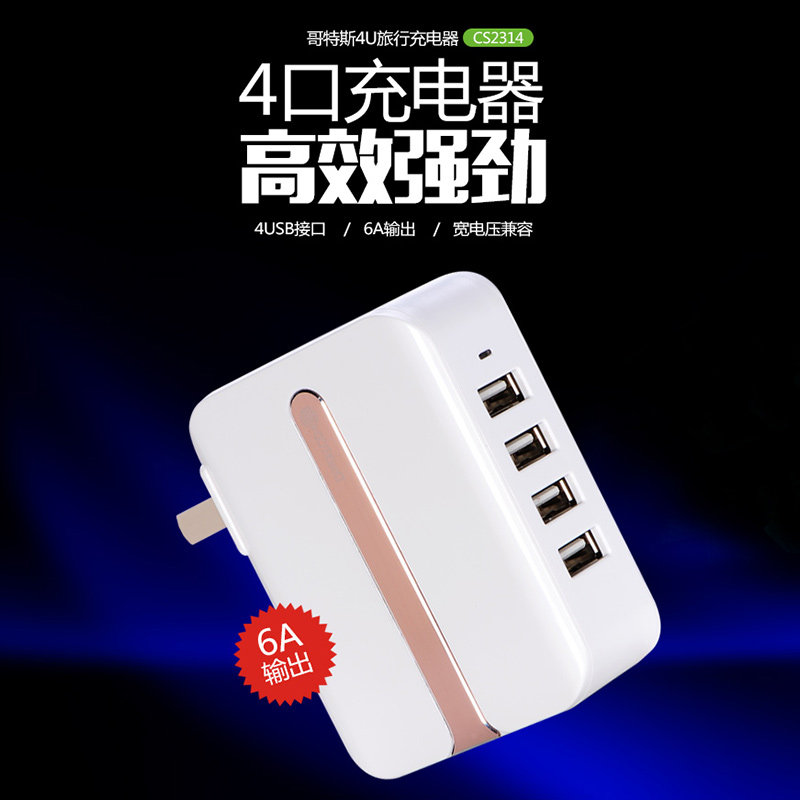 chargeur COTEETCI - Ref 1301574 Image 1