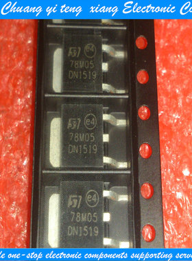 创亿腾翔‖78M05 ST78M05 全新三端稳压电路稳压管 TO-252