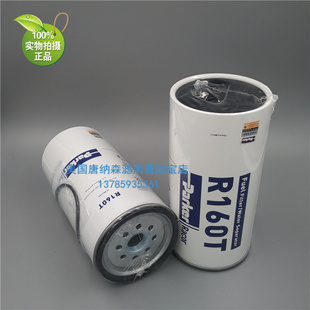 派克R160T油水分离器(原装正品、特价销售)