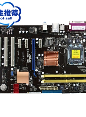 华硕P5KPL SE 775针 DDR2 G31不集成显卡 华硕P31主板G31 芯片