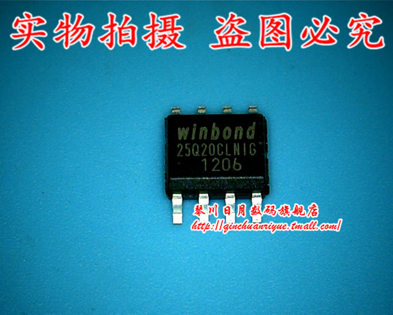 鸿顺电子 W25Q20CLN1G 全新原装 可直接拍！