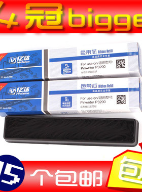 OKI 760F色带芯ML5600F 5700F 5800F 7700F 8100F 7150 6300F墨带