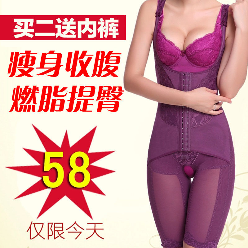 Sous-vêtement minceur luxueux en soie - Ref 687518 Image 1