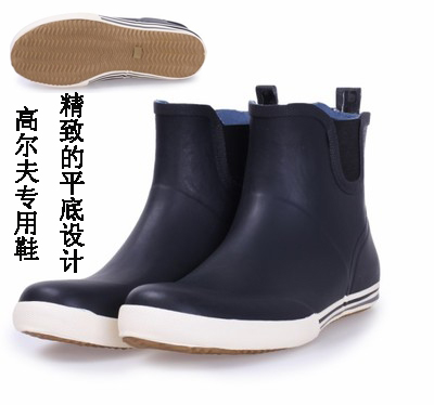 Chaussures - bottes caoutchouc homme - semelle caoutchouc - Ref 972069 Image 1
