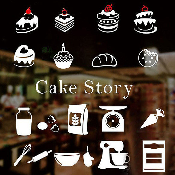 花式蛋糕墙贴纸 蛋糕店面包房贴 甜品点心西餐厅店铺橱窗玻璃贴纸