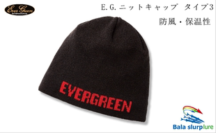 巴拉咕嗒路亚 防風 EVERGREEN 保温性 针织帽子