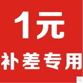 兔笼 鸡笼 养殖笼 运费或者差价专拍 差多少钱就拍多少件 鸽笼