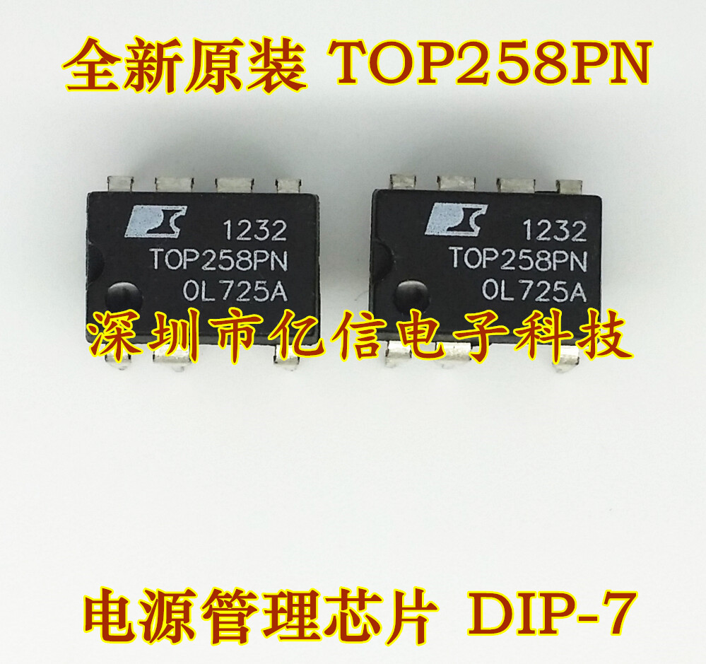 进口原装 TOP258PN 液晶电源常用芯片 封装 DIP-7