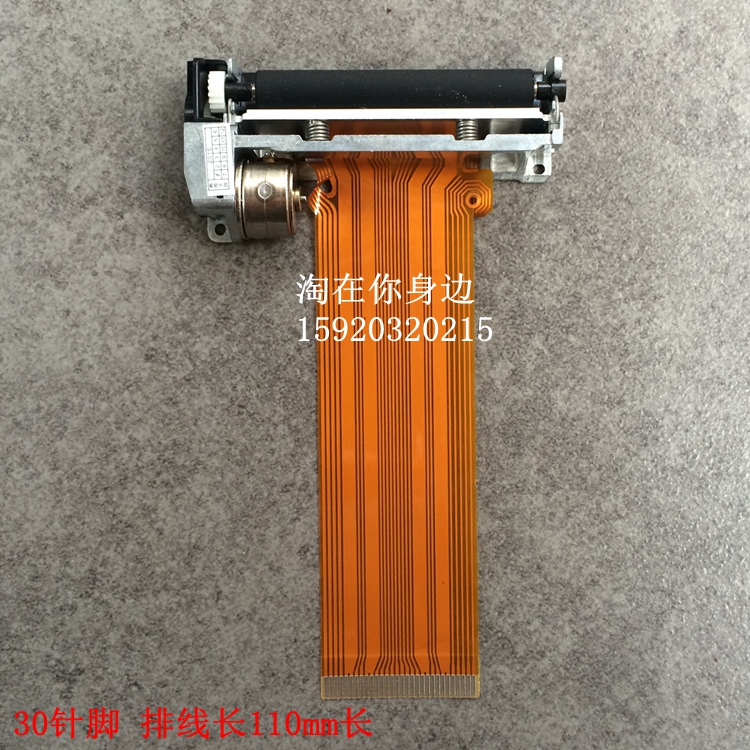 佳博 gp-5860iii+ pt486f pos58  pos58lp长排线 打印头 热敏头