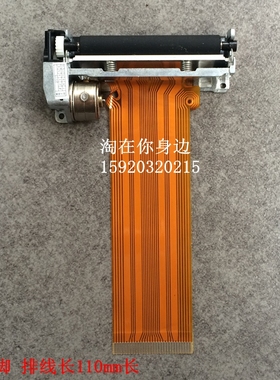 佳博 gp-5860iii+ pt486f pos58  pos58lp长排线 打印头 热敏头