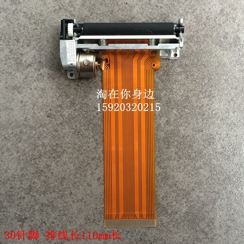 佳博 gp-5860iii+ pt486f pos58  pos58lp长排线 打印头 热敏头