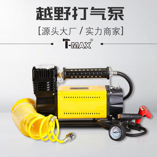天铭t-max160l单缸车载充气泵