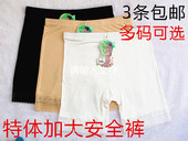 Pantalon collant Moyen-âge simple en coton - Ref 754140 Image 41