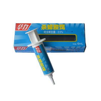 华力杀蟑胶饵 蟑螂药 灭蟑螂一只中毒祸及全巢