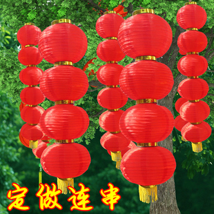 定做连串红灯笼绸布折叠大红圆灯笼日式韩式串灯福字宫灯灯笼