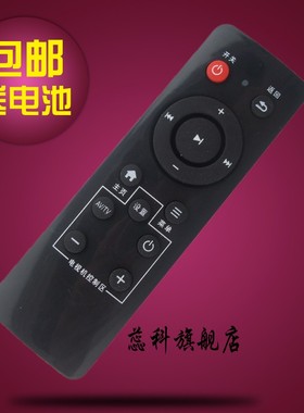 蕊科  包邮 适用于乐视TV T1S Letv RC09K 盒子遥控器 乐视C1/C1S遥控
