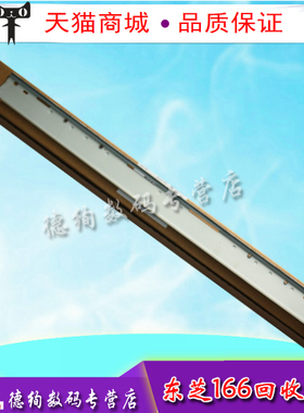 适用东芝2803 2809 2802 255 355 455 230 237 243 废粉回收刮板 2008A 2508 3008 3508 4508 5008A 清洁刮刀
