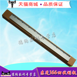 230 3508 2809 237 455 255 4508 3008 243 5008A 2008A 355 2508 2802 适用东芝2803 清洁刮刀 废粉回收刮板