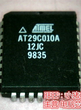 AT29C010A-12JC  AT29C010A全新现货 一个起售