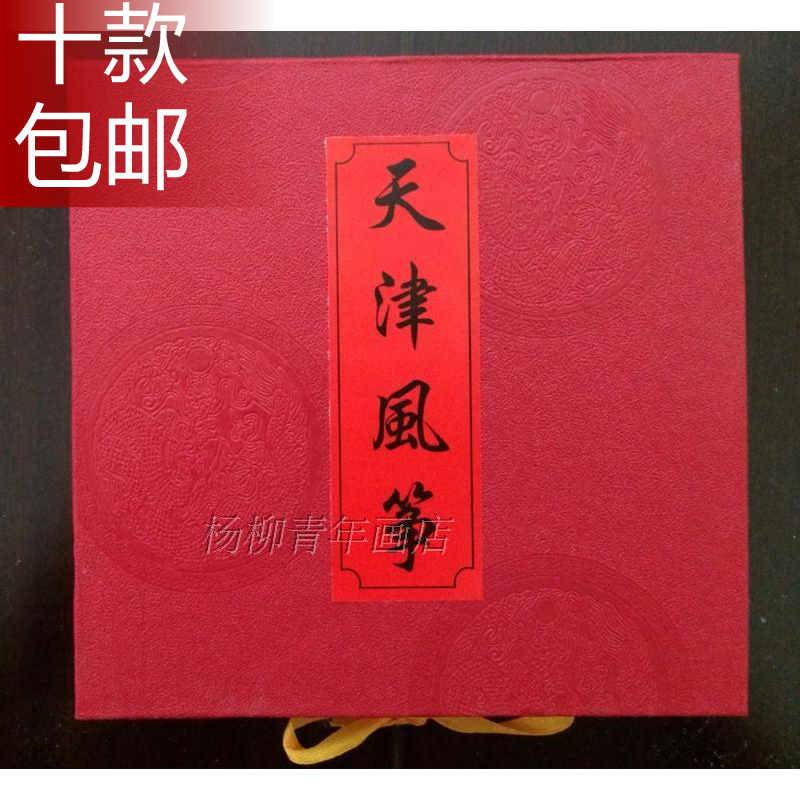 天津微型風筝民俗特色工藝品灑金絲絹收藏觀賞外事送禮十件包郵在類目 特色手工藝, 地區民間特色手工藝, 風箏中 - 來自Buy2taobao.com提供專業的淘寶代購服務