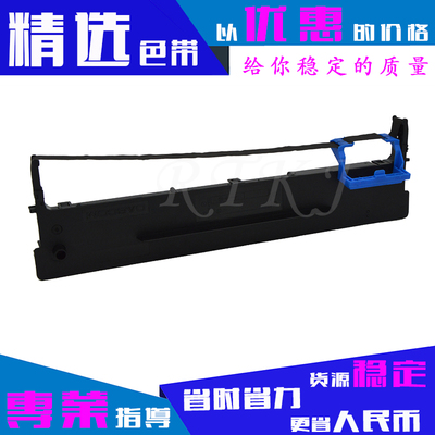 适用爱信诺TX182/80A-3色带架TY1800/TY1800II/TY2800针式色带芯