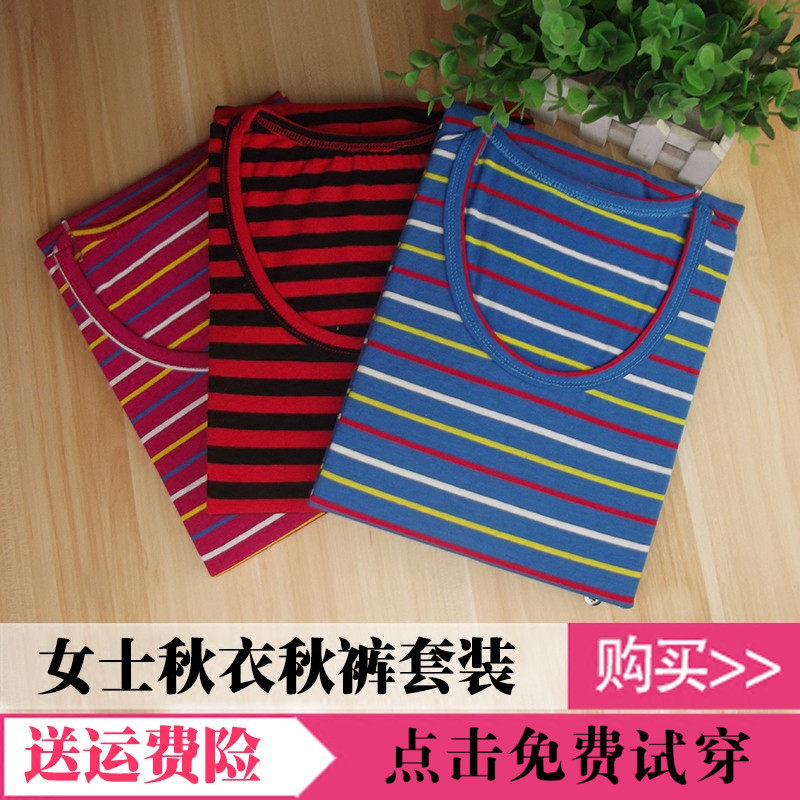 Sous-vêtement thermo Moyen-âge simple en coton - Ref 749689 Image 1