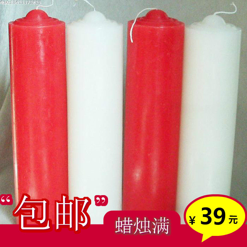 Bougie - Ref 2487794 Image 1