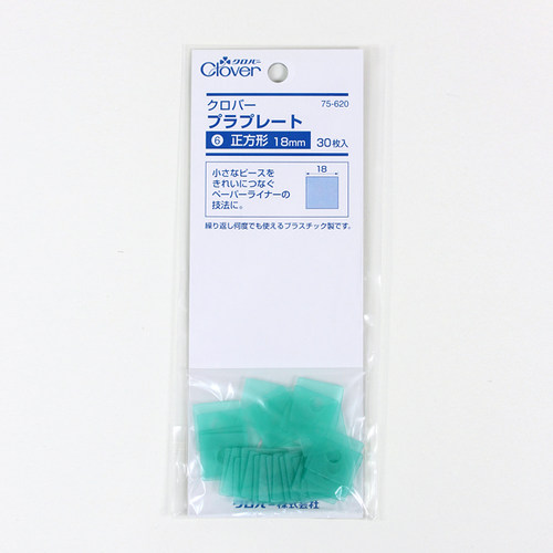 特价 可乐clover工具18mm 正方形手工diy拼布模板 75-620