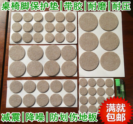 椅子腿保护套桌脚垫家具地板静音耐磨防滑脚套加厚凳子桌角垫