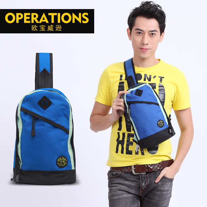 Sac pour homme - Ref 55569 Image 1