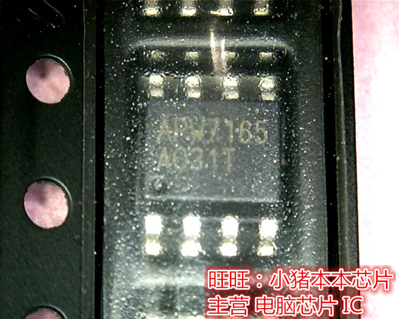 APW7165 SOP8  TLV75801PDBVR TLV75801P 丝印1UDF SOT23-5全新