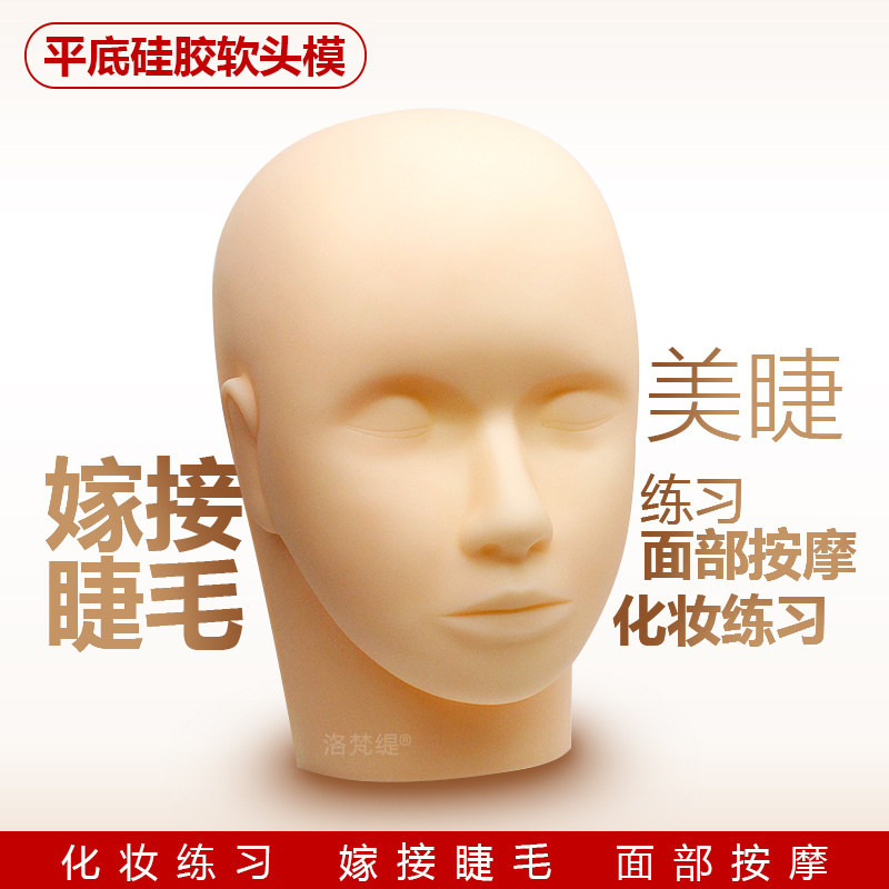 纹绣初学练习头模特可更换眉眼唇模块假人头嫁接睫毛膜具美容化妆|msdalam kategori Alat solek/minyak wangi/kecantikan, Alat-alat Kecantikan, Makeup/Alat kecantikan - dari Buy2taobao.com untuk memberikan perkhidmatan ejen Taobao profesional membeli