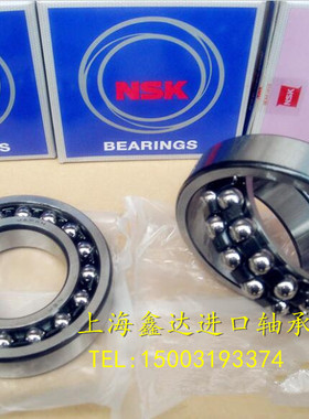 保真！日本NSK轴承 进口轴承 1310 调心球轴承 1310ATN 原装正品