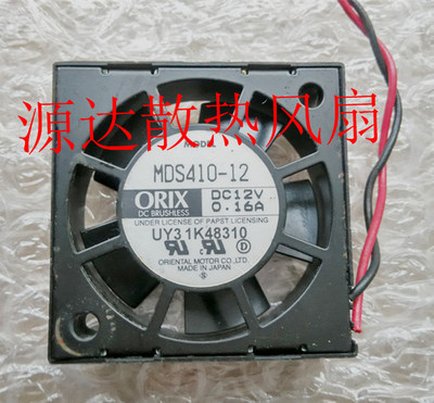 ◤本拉丹◢ 日本东方电机42MM 4.2CM风扇 12V 0.16A MDS410-12